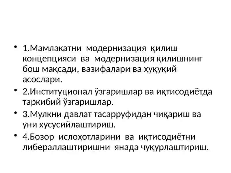 Институтлариинг ривожланиш эвалюцияси 2