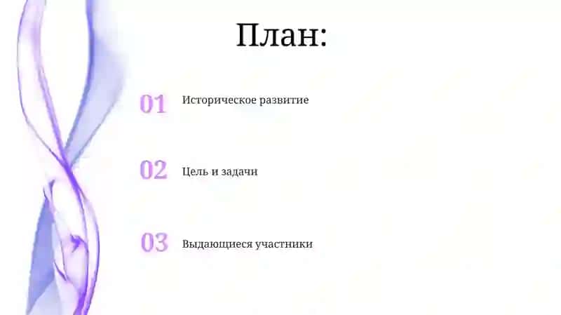 Толковый словарь русского языка 2