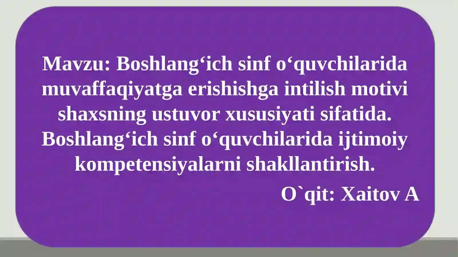 Boshlangʻich sinf oʻquvchilarida muvaffaqiyatga erishishga intilish motivi shaxsning ustuvor xususiyati sifatida. Boshlangʻich sinf oʻquvchilarida ijtimoiy kompetensiyalarni shakllantirish 2