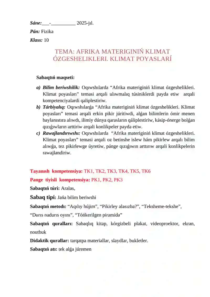 AFRIKA MATERIGINIŃ KLIMAT ÓZGESHELIKLERI. KLIMAT POYASLARÍ 2