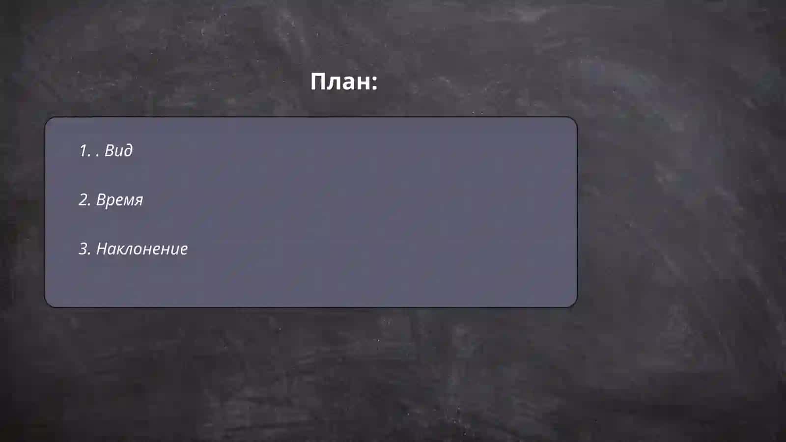 Время является фундаментальной физической величиной 2