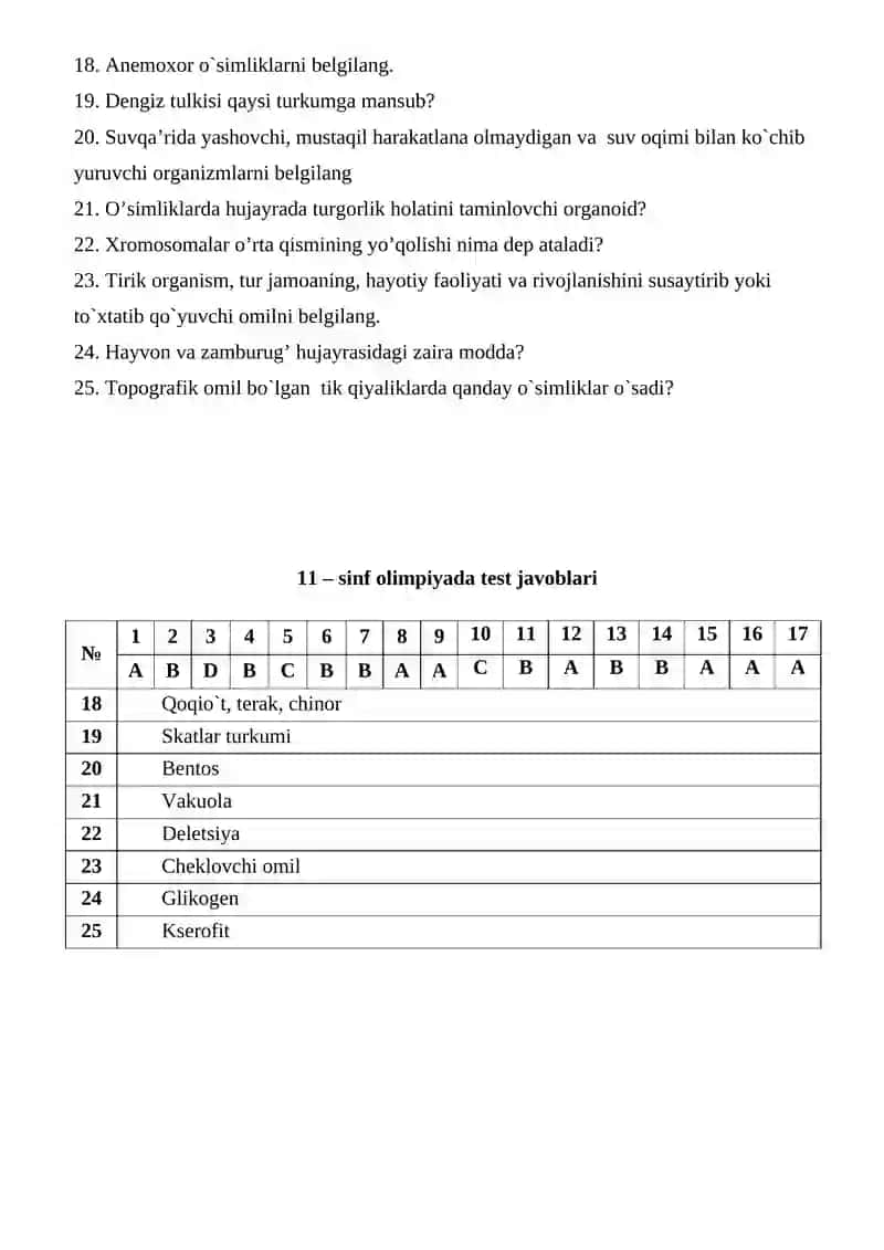 11 – sinf Biologiya fani Fan olimpiadasi uchun I bosqich testlar 2