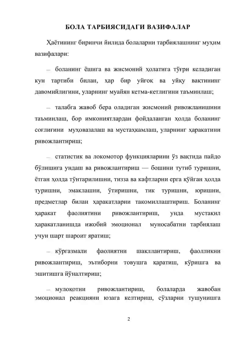 Болаларни ривожланишидаги омиллари /Pedagogika fanidan diplom ishi 2