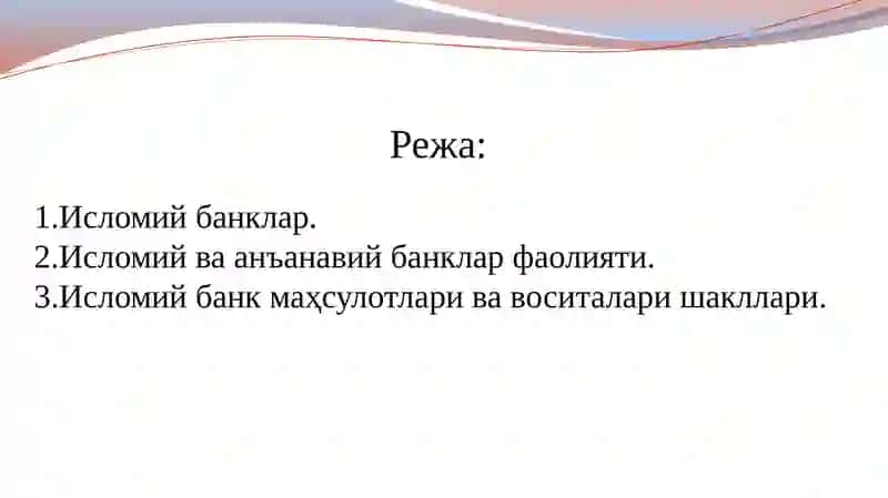 islom moliyasida muqobil moliyaviy vositalar 2