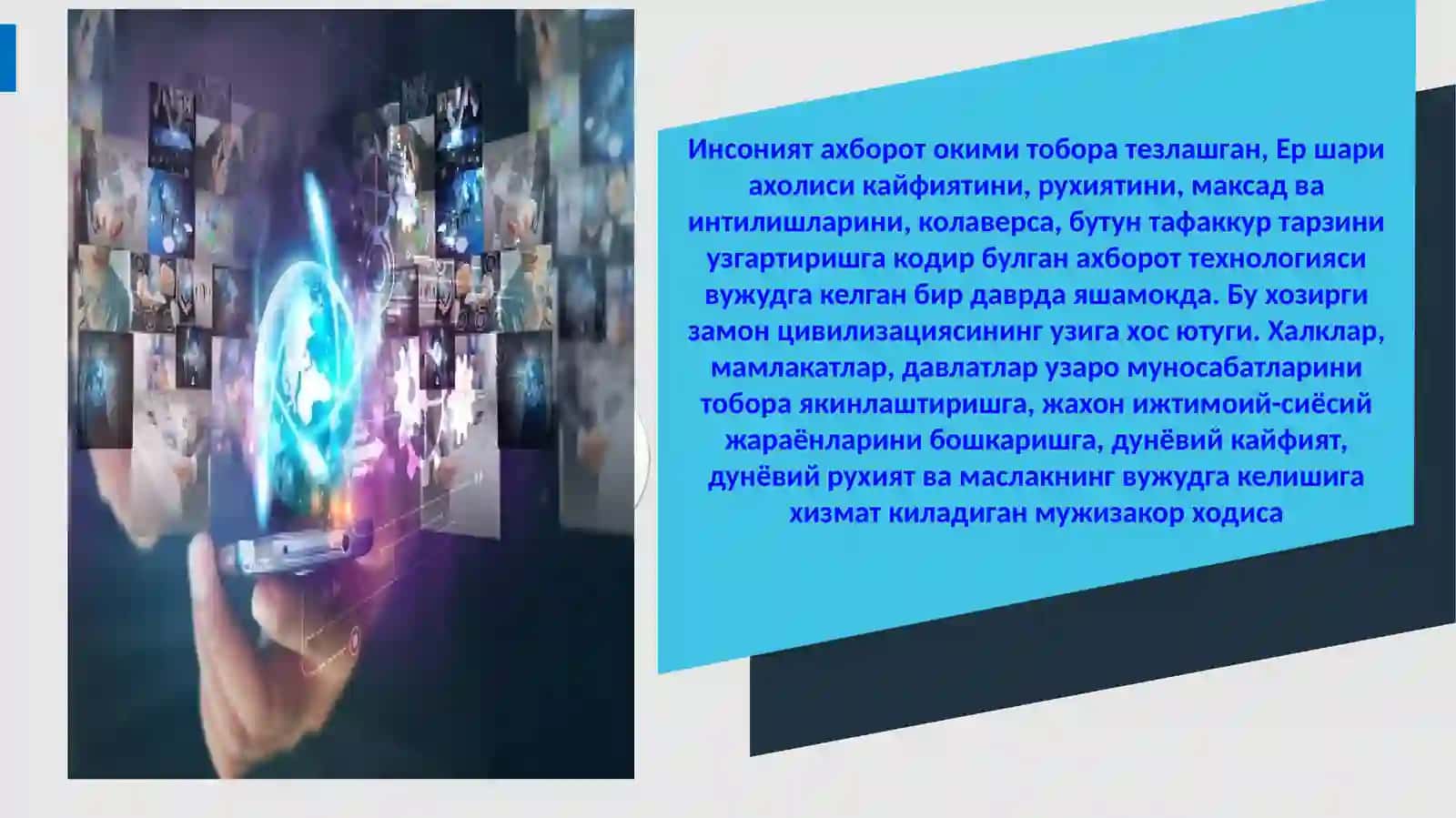 Axborotlar oqimi va saylovlarda ovoz berish 2