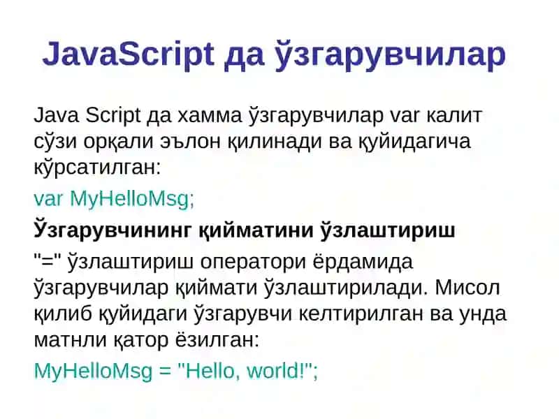 Замонавий дастурлаш тизимлари 2