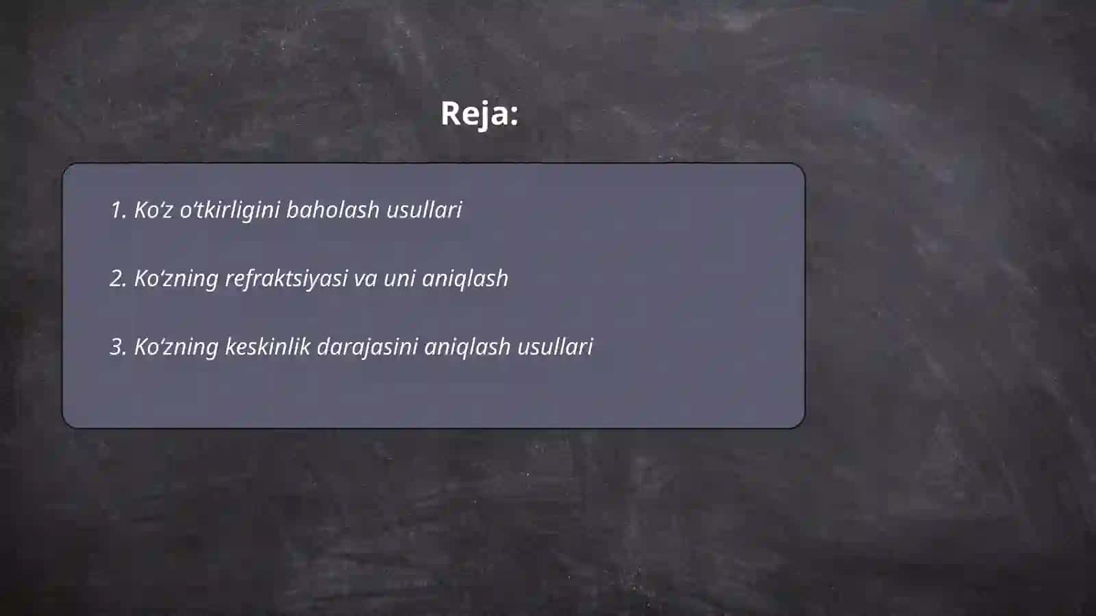 Ko‘z o‘tkirligini baholash usullari 2