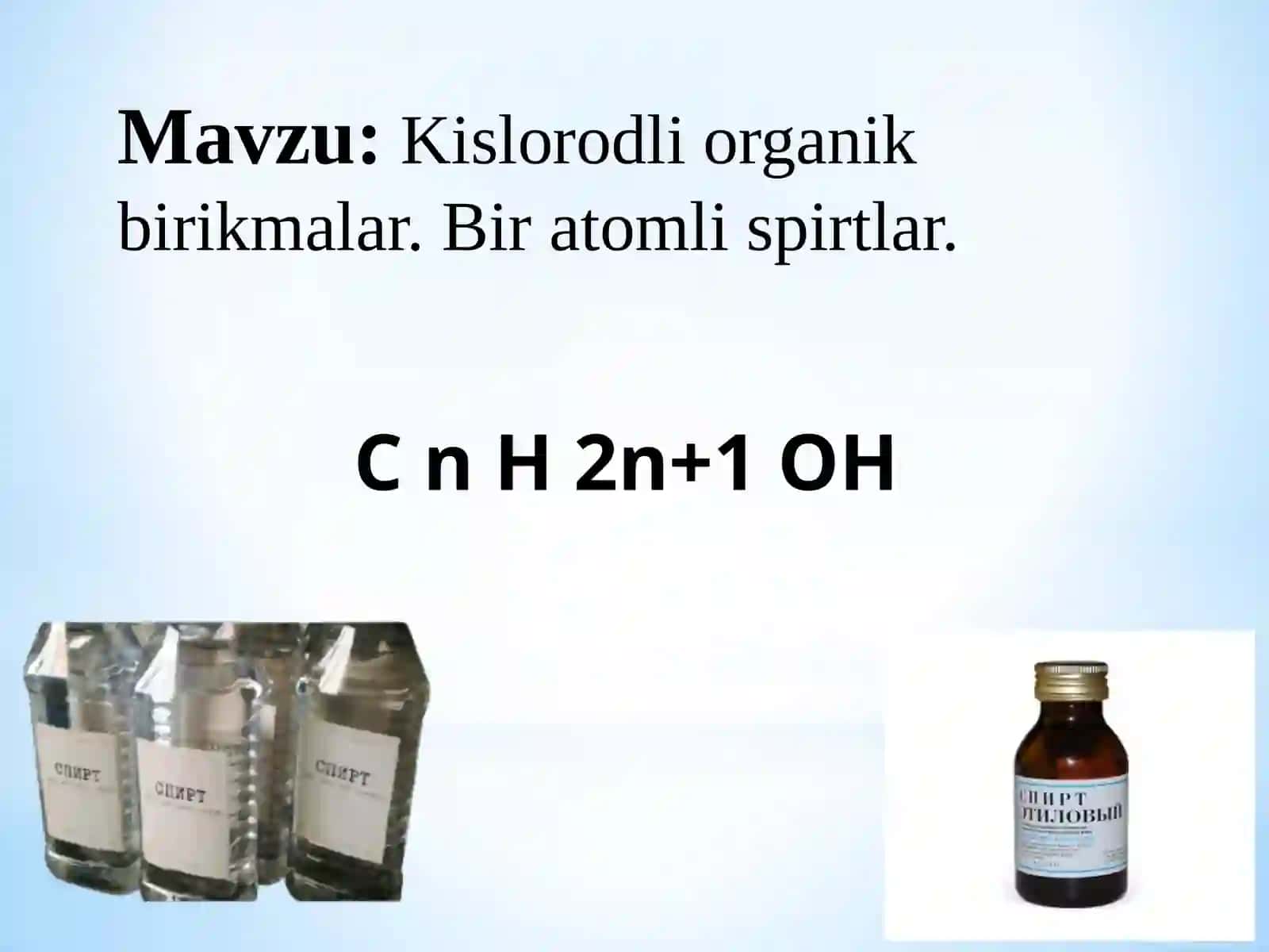 Kislorodli organik birikmalar. Bir atomli spirtlar 2