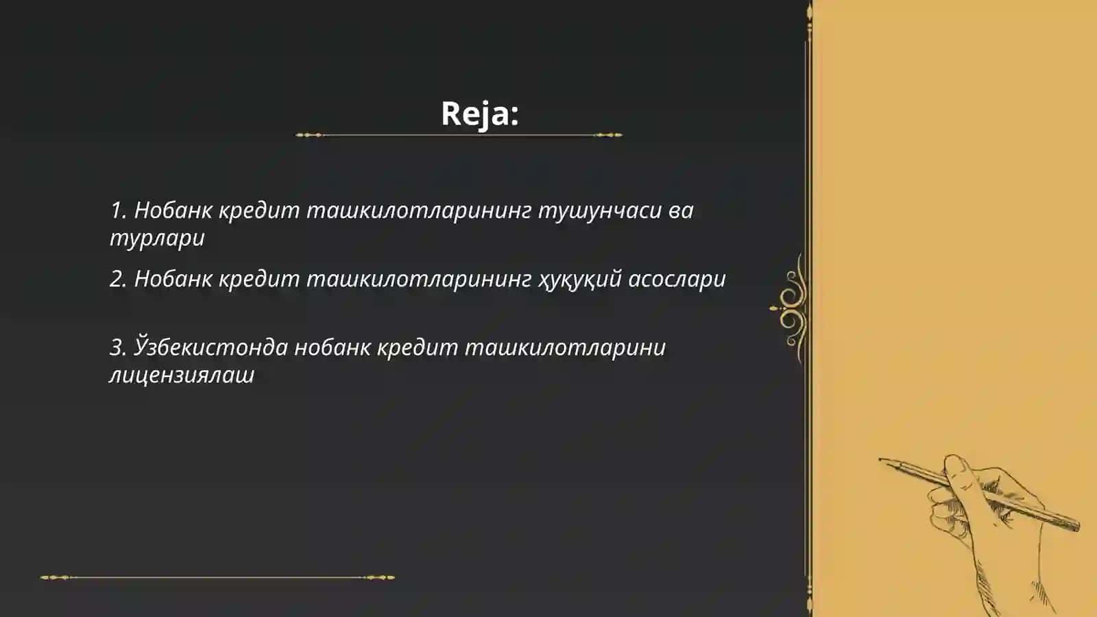 Нобанк кредит ташкилотлари 2