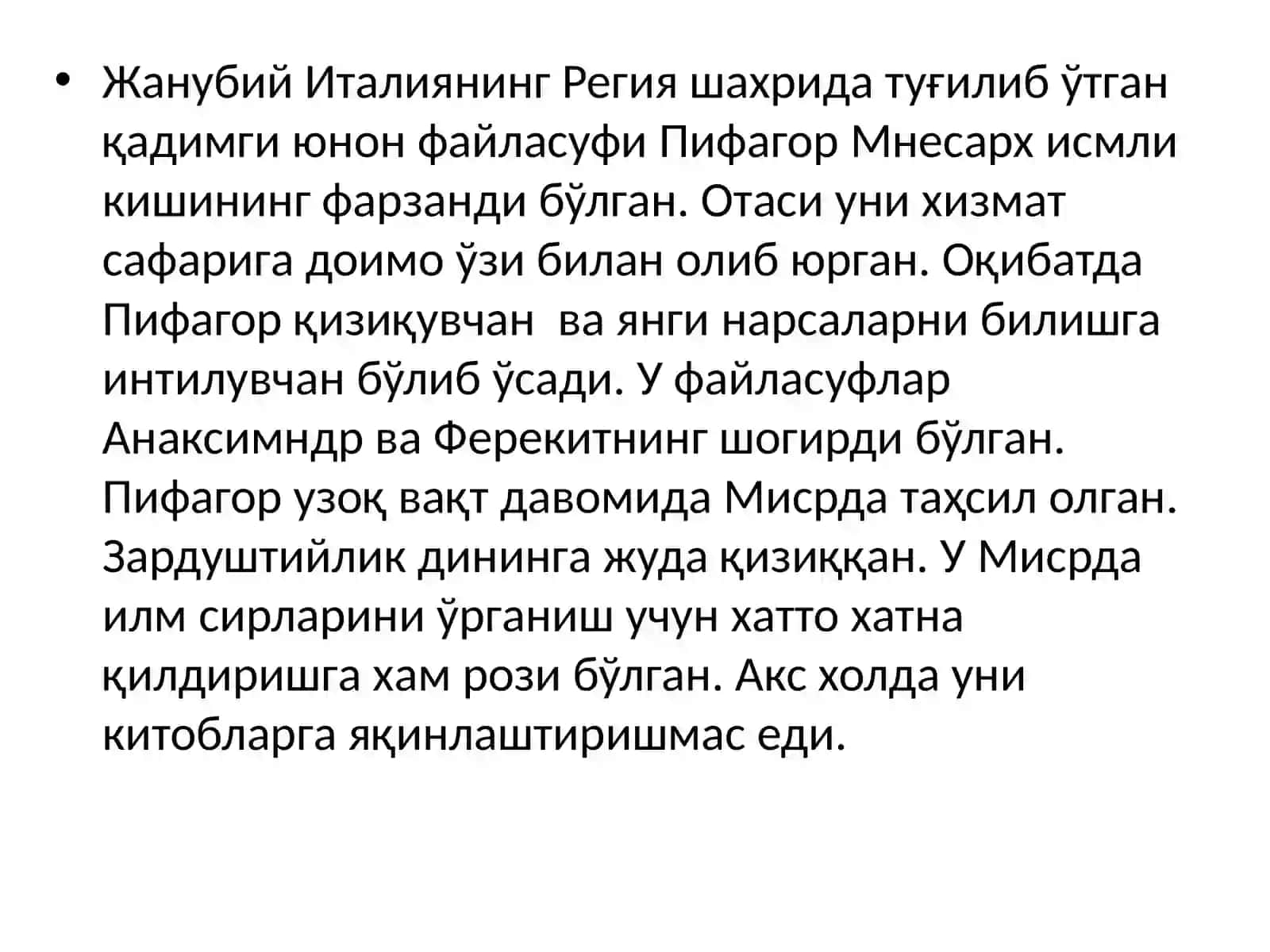 Пифагор теоремаси ва унинг исботлари.Ферманинг буюк теоремаси 2