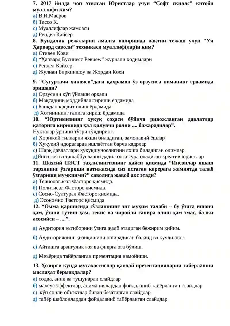 Фаолият билан шуғулланиш 2
