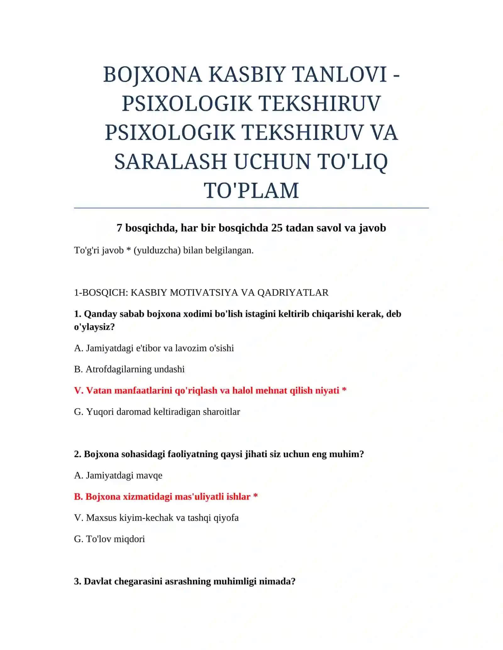 BOJXONA KASBIY TANLOVI - PSIXOLOGIK TEKSHIRUV 2
