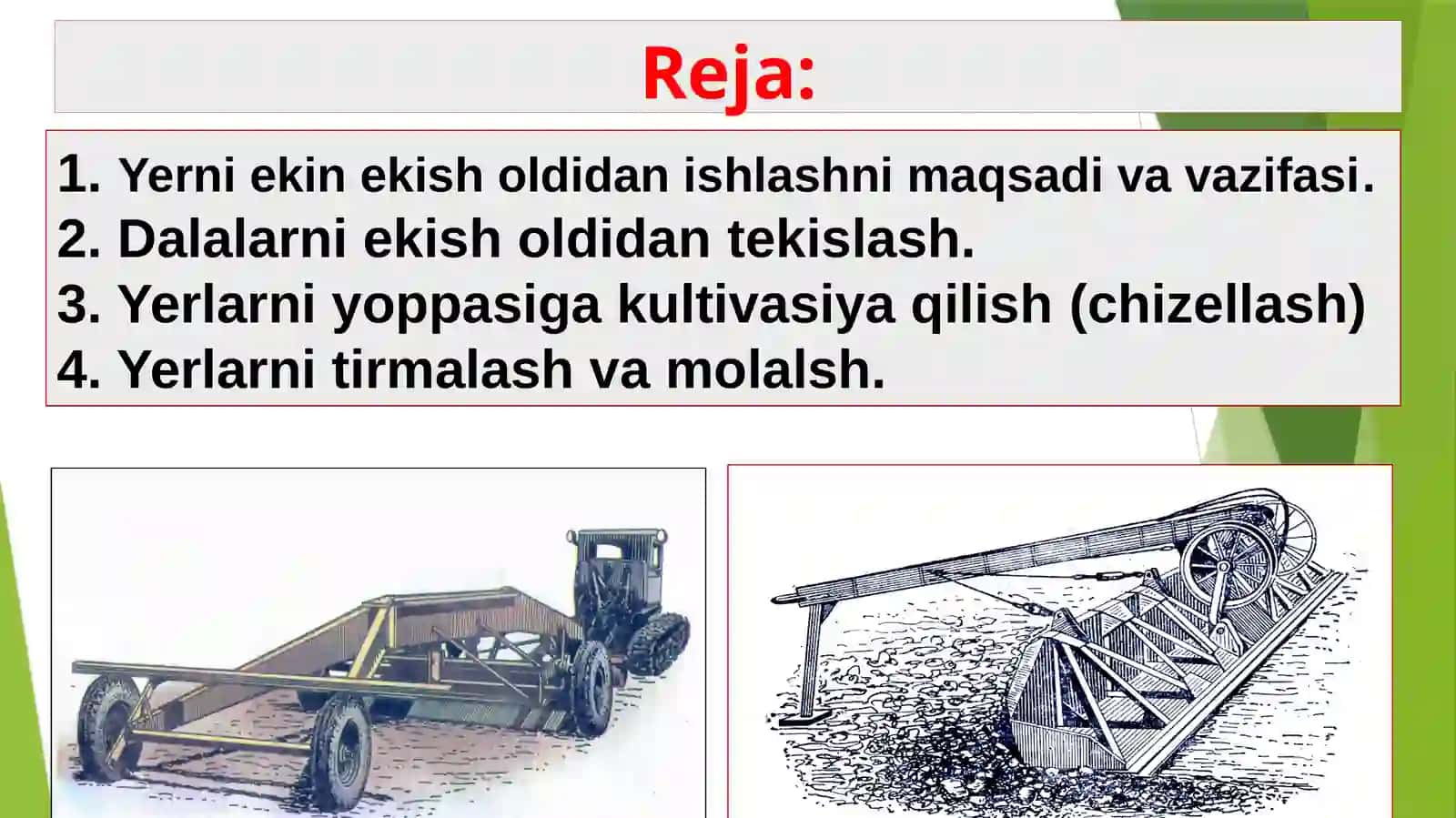 М-13 русумли лазер қурилмали текислагич 2