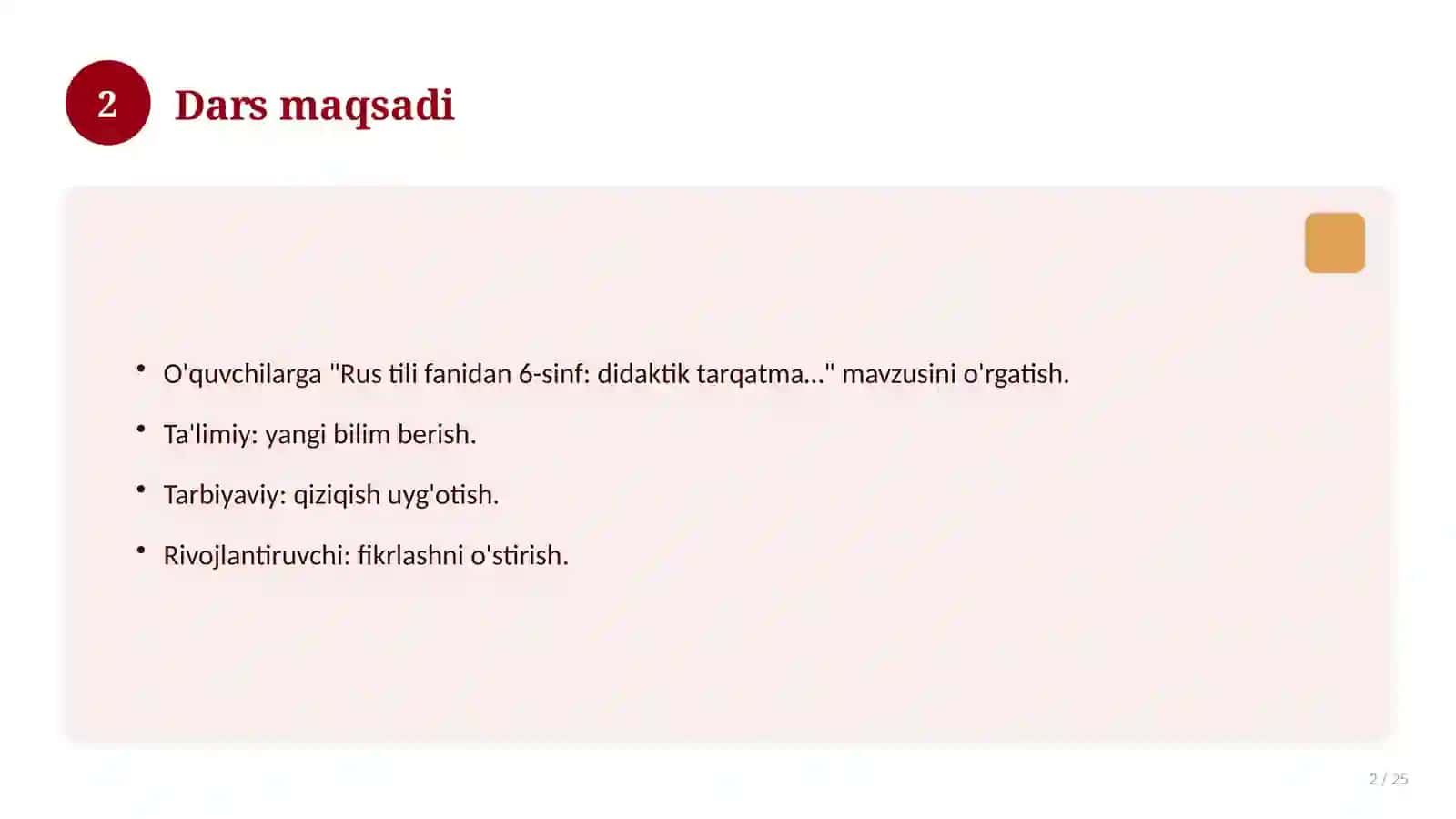 Rus tili fanidan 6-sinf: didaktik tarqatma materiallar 2