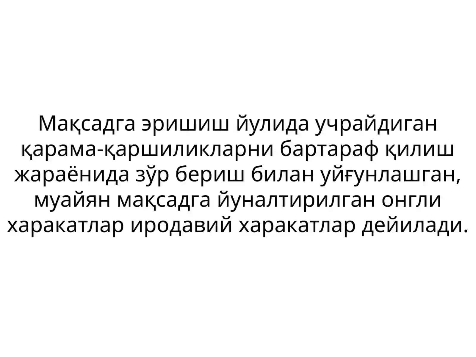 ИРОДАҲАҚИДА УМУМИЙ ТУШУНЧА 2