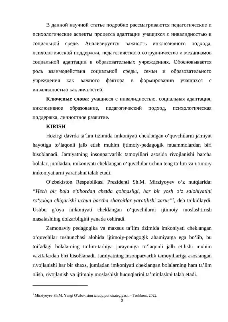 IMKОNIYАTI СHЕKLАNGАN О‘QUVСHILАRNI IJTIMОIY MОSLАSHTIRISHNING РЕDОGОGIK-РSIXОLОGIK JIHАTLАRI 2