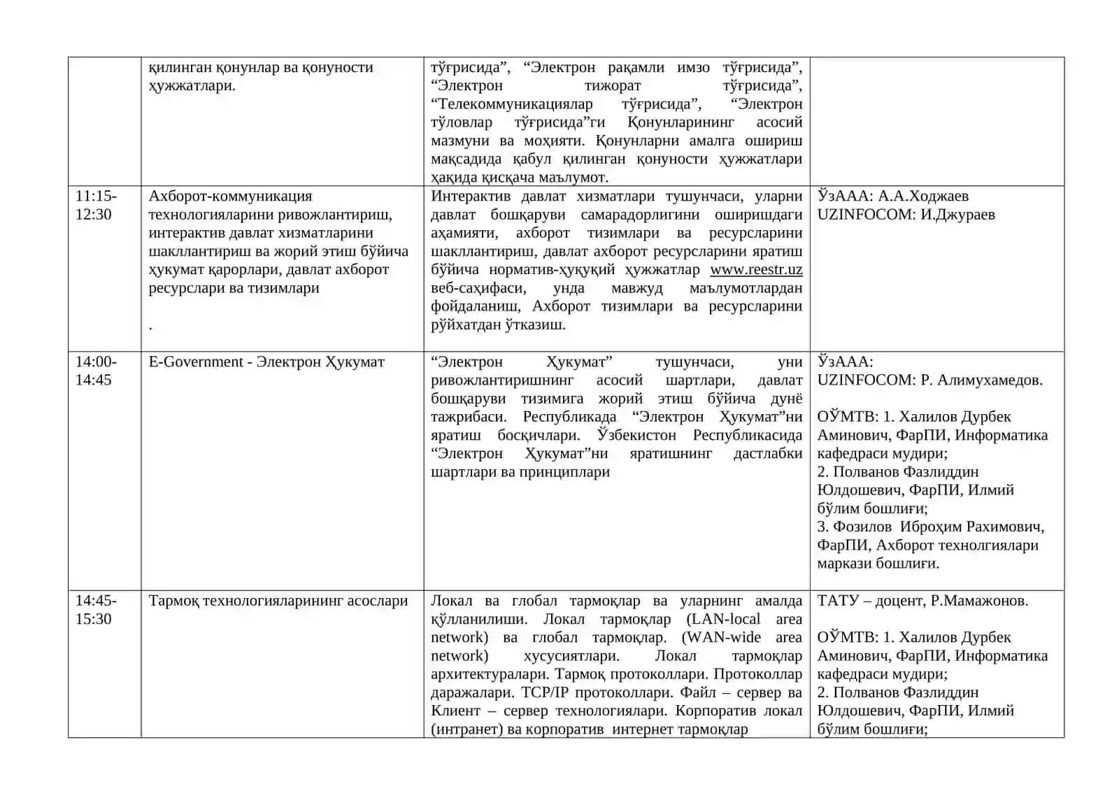 Ахборотлаштириш соҳасида қонунчилик асослари 2