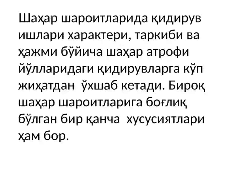 Лойиҳа қидирув ишлари ва шаҳар йўлларини лойиҳалаш асослари 2