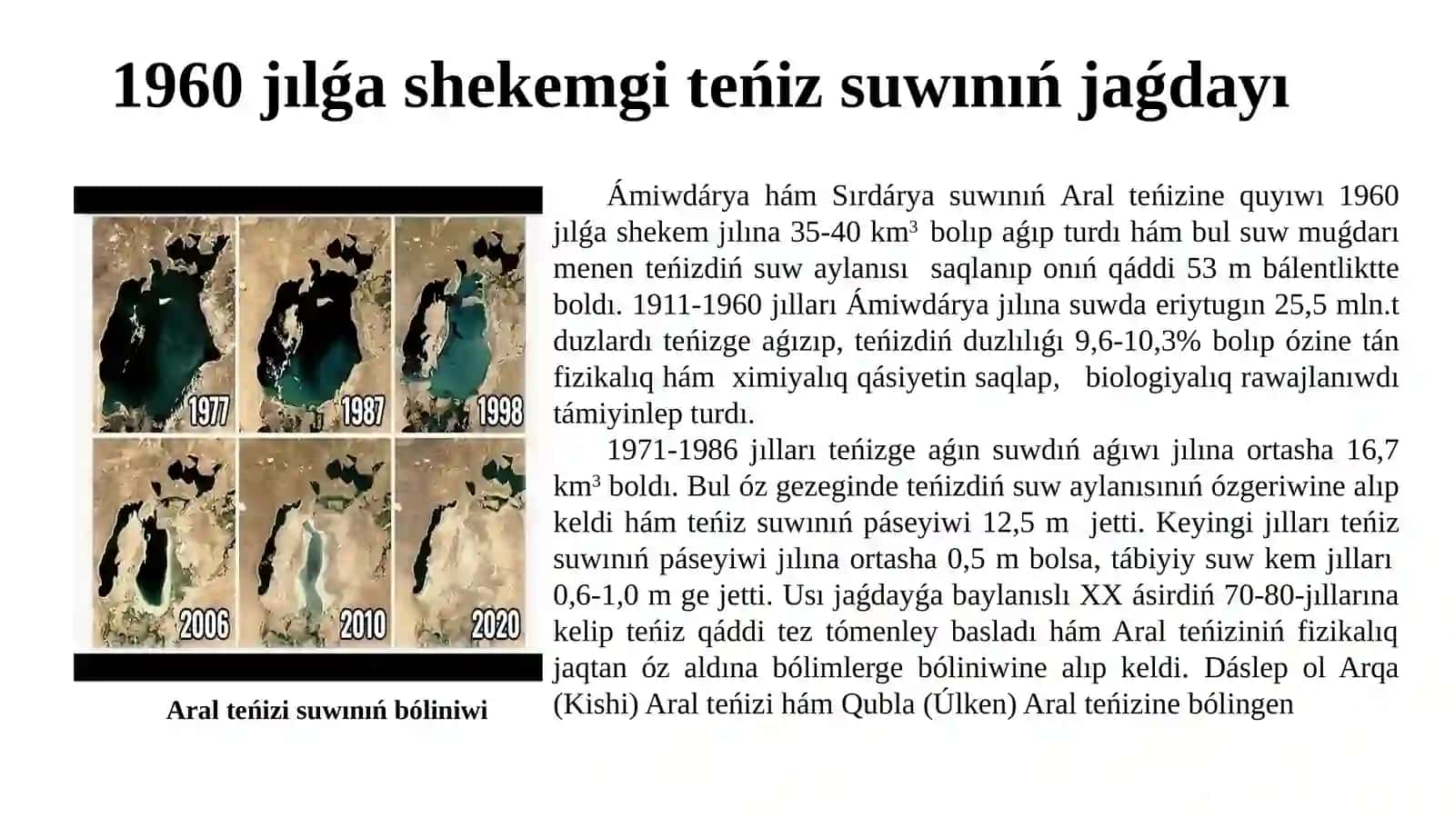 Aral teńizi suwınıń kemeyiw sebepleri hám qurǵawı 2