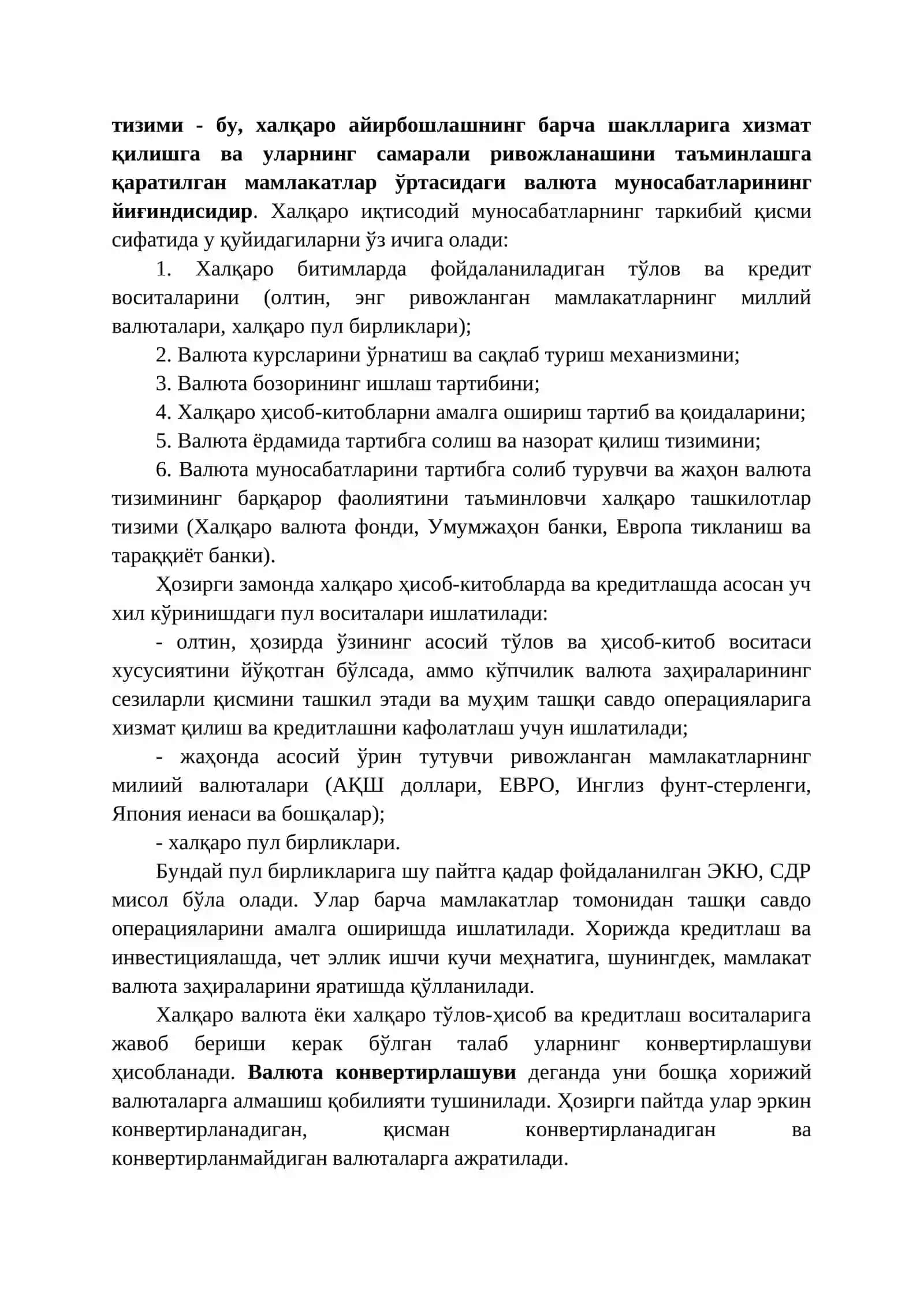 ОЧИҚ ИҚТИСОДИЁТДА ВАЛЮТА КУРСИ СИЁСАТИ 2