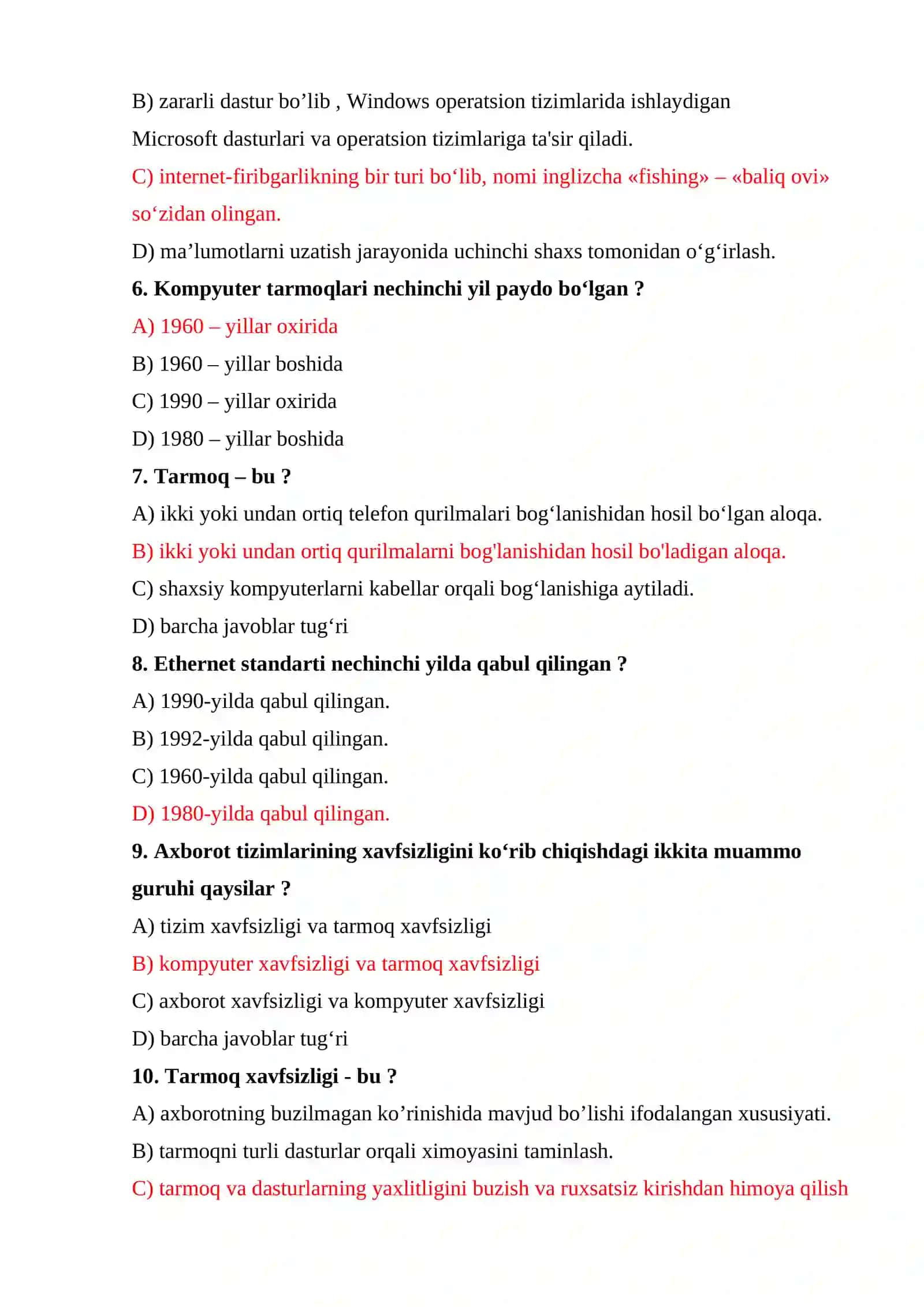 Kiberxavfsizlikda sanoat josusligi 2