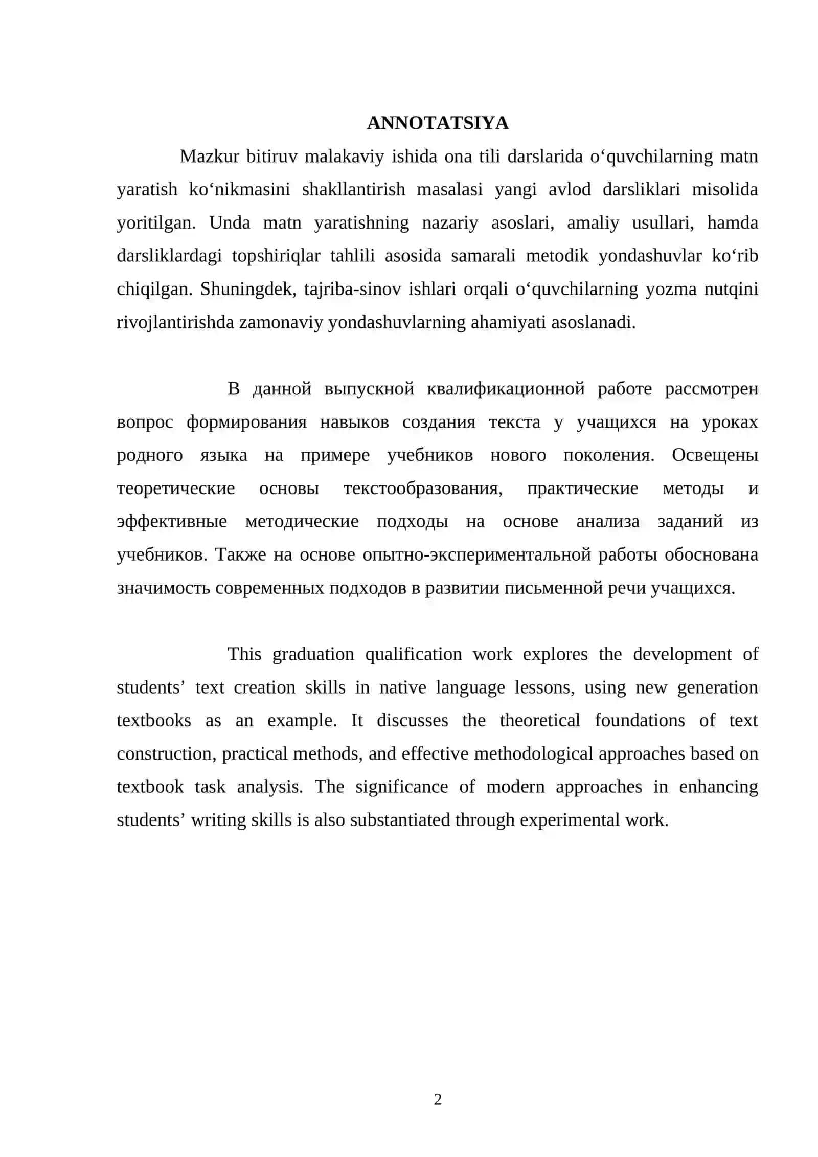 Оnа tili dаrslаridа mаtn yаrаtish kо'nikmаsini shаkllаntirish (yаngi аvlоd dаrsliklаri misоlidа) 2