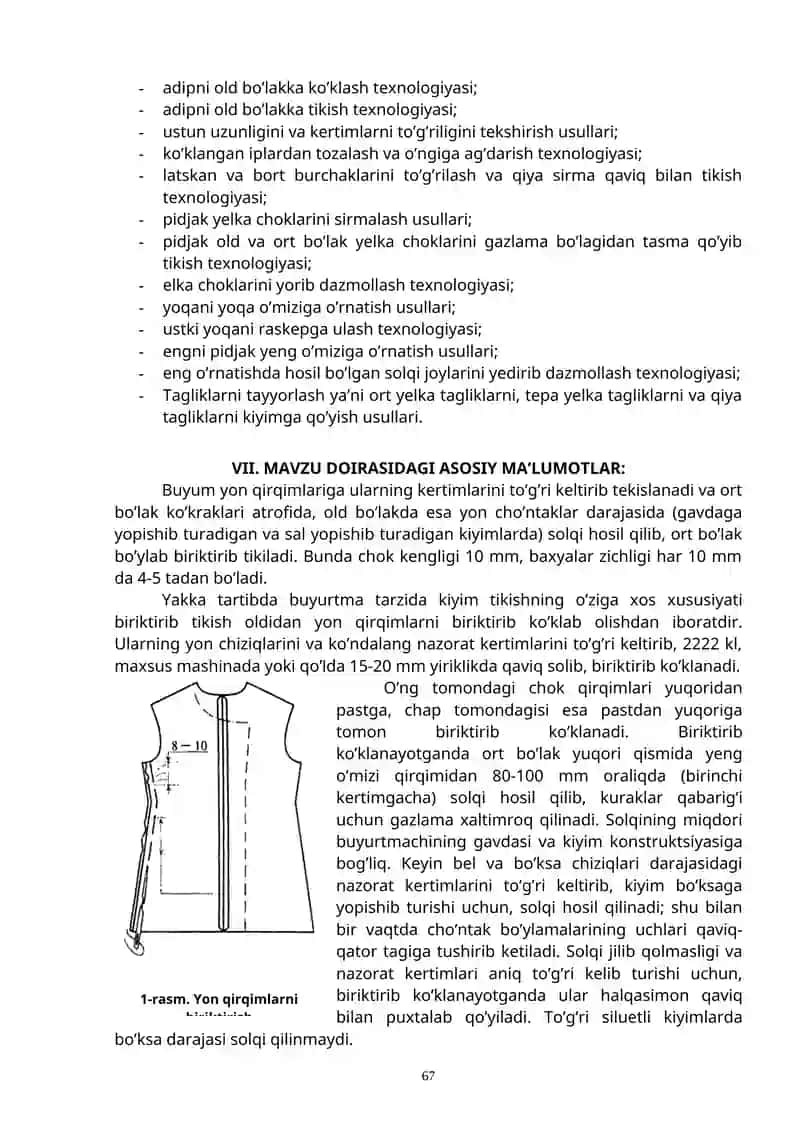 Erkaklar pidjagini yig’ib tikish 2