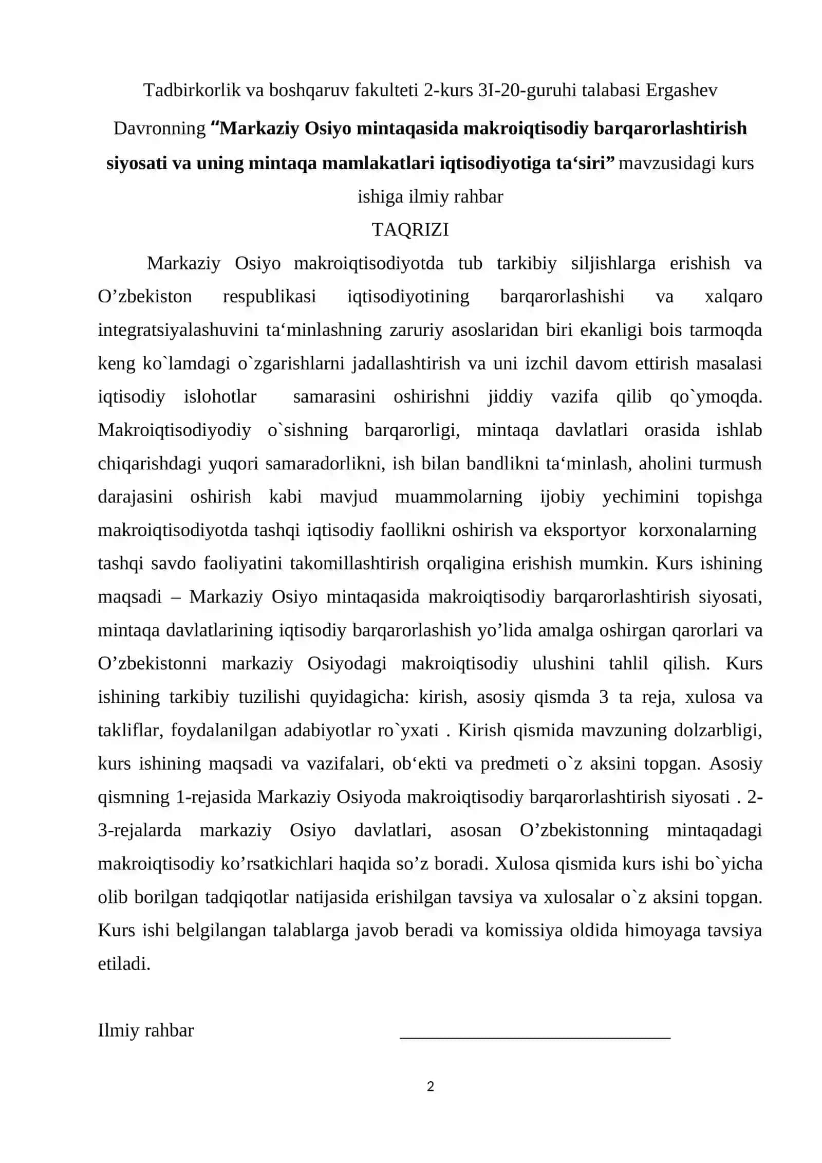 Markaziy Osiyo mintaqasida makroiqtisodiy barqarorlashtirish siyosati va uning mintaqa mamlakatlari iqtisodiyotiga ta‘siri 2