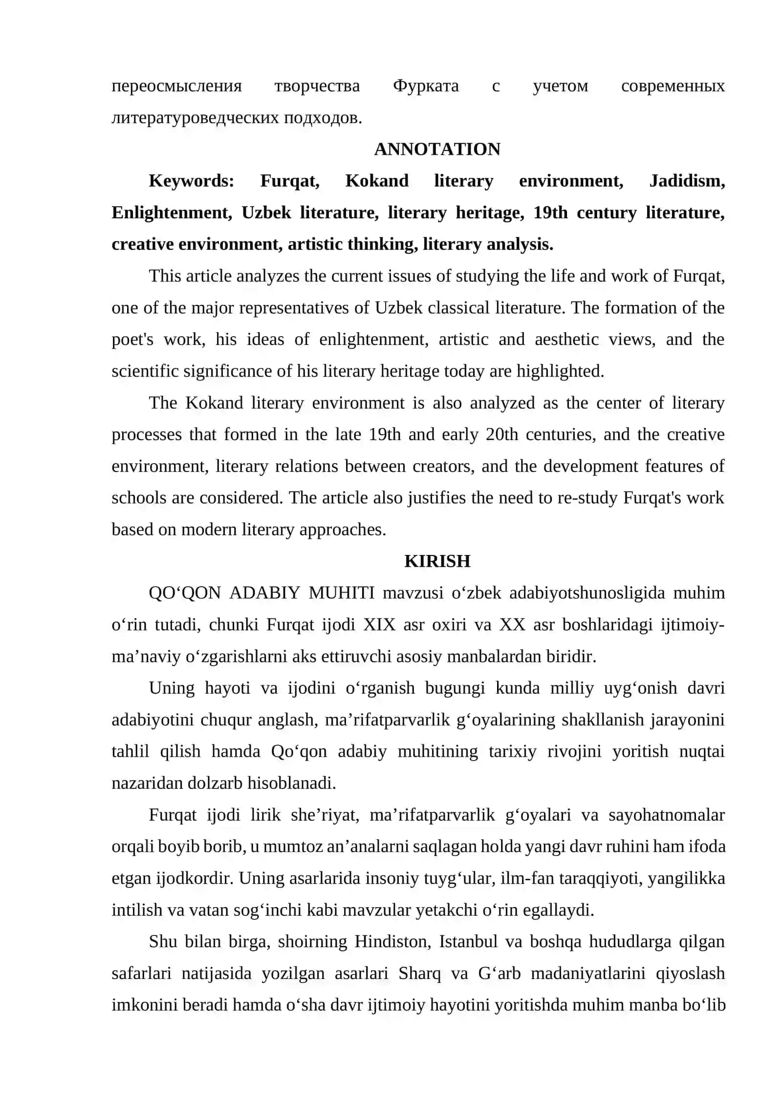 FURQAT HAYOTI VA IJODINI OʻRGANISHNING DOLZARB MASALALARI. QOʻQON ADABIY MUHITI 2