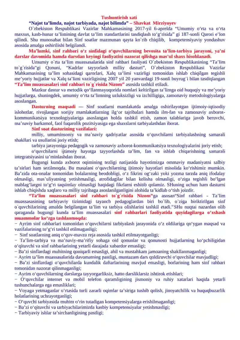3-sinflar uchun Sinf soati Yillik ish reja va ishlanmalari 2
