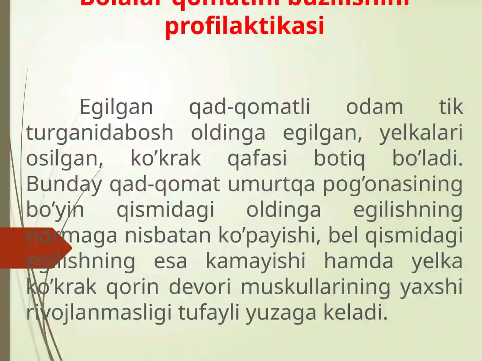 Bolalar qomatinibuzilishi niprofilaktikasi 2