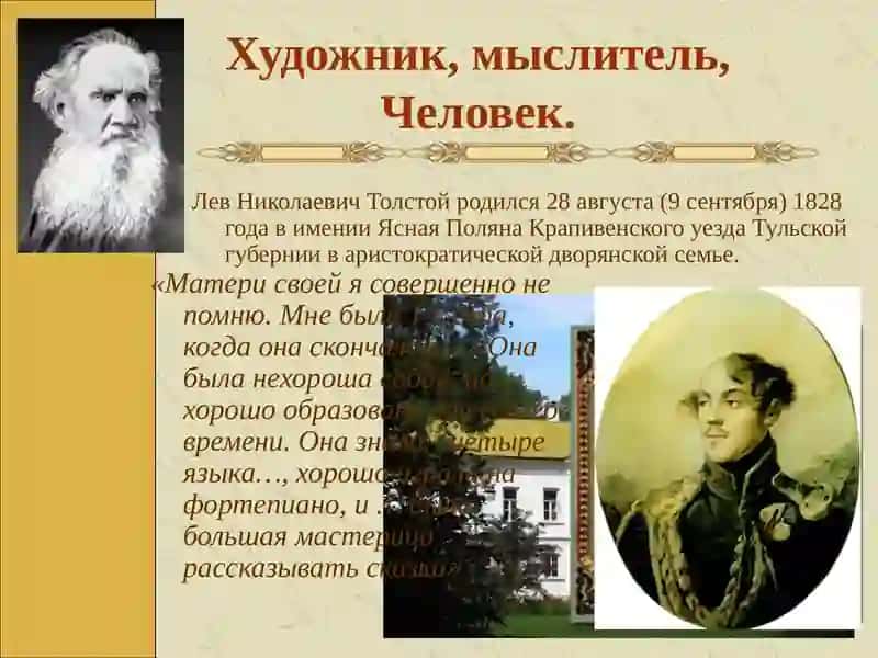 Учебник для 6 классов по Русскому языку 2