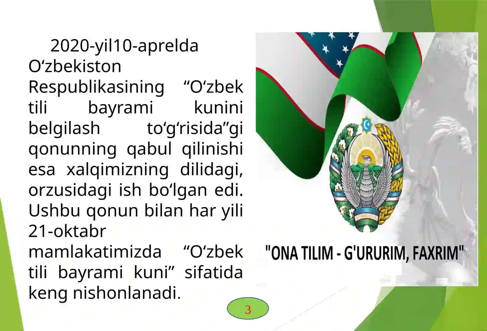 O‘zbekiston Respublikasining “Davlat tili haqida”gi qonuni 2
