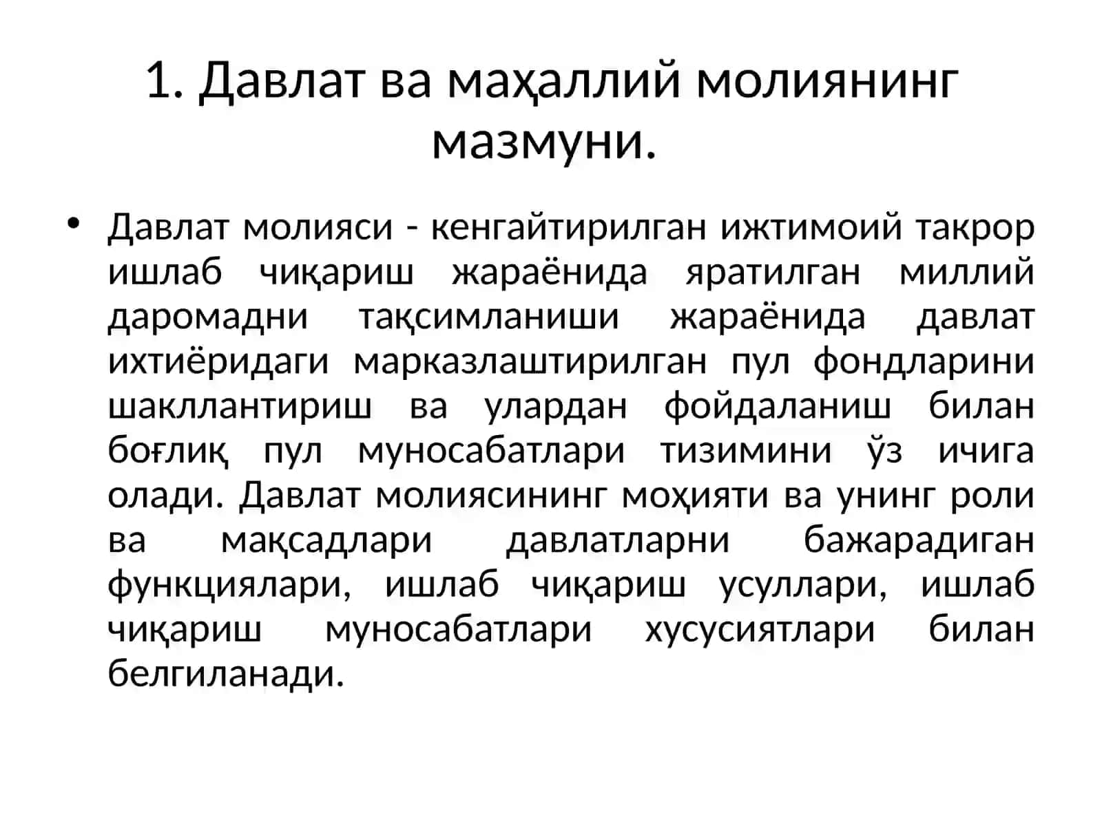Давлат ва маҳаллий молия 2