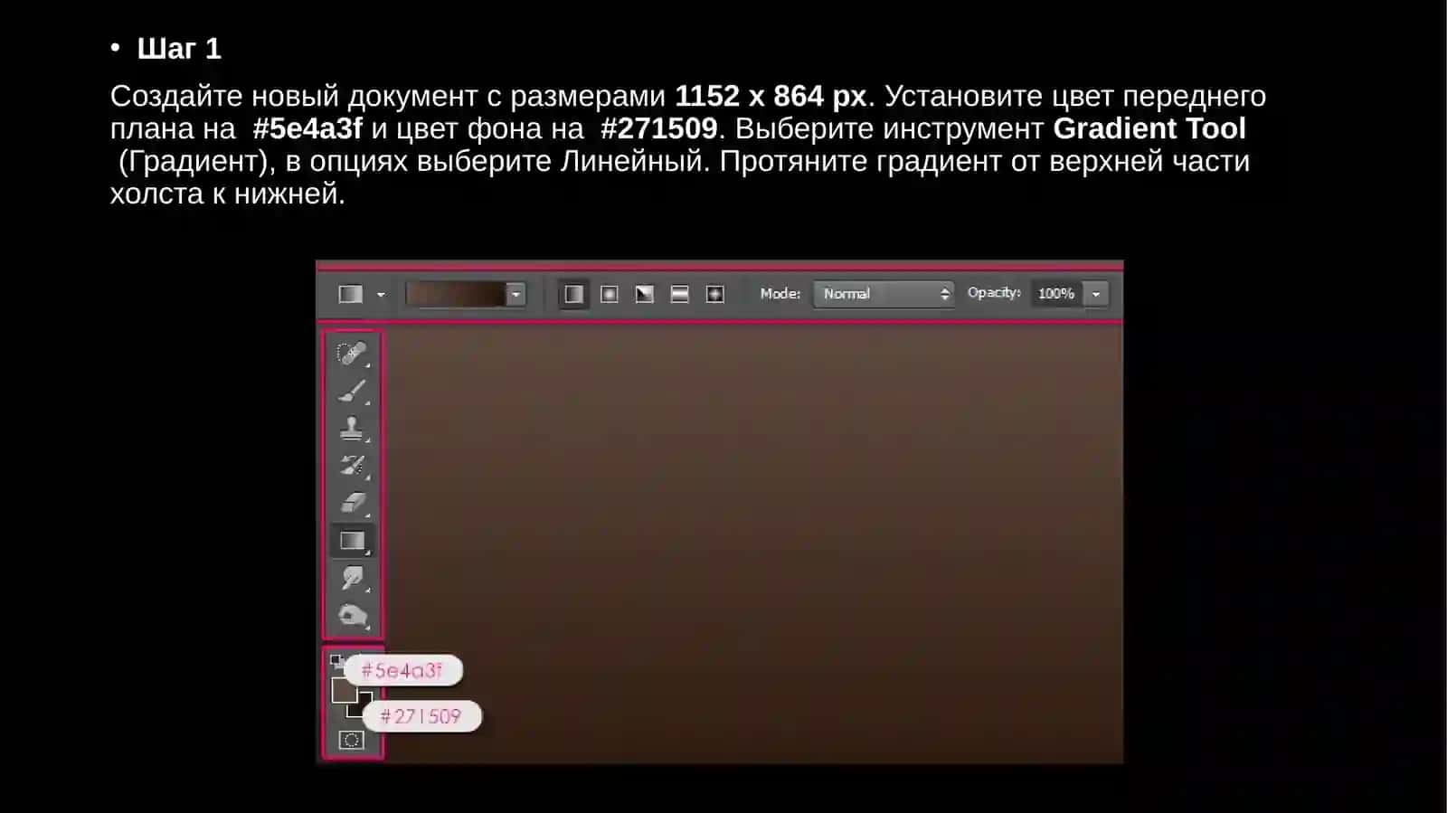 МРАМОРНЫЙ ТЕКСТ 2
