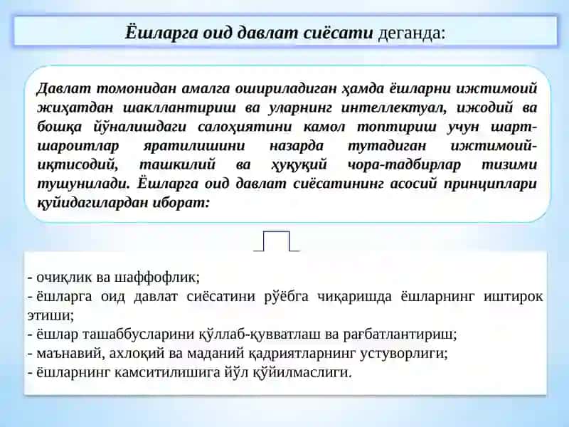 KADRLAR TAYYORLASH VA TA’LIM SOHASINI ISLOH QILISH 2