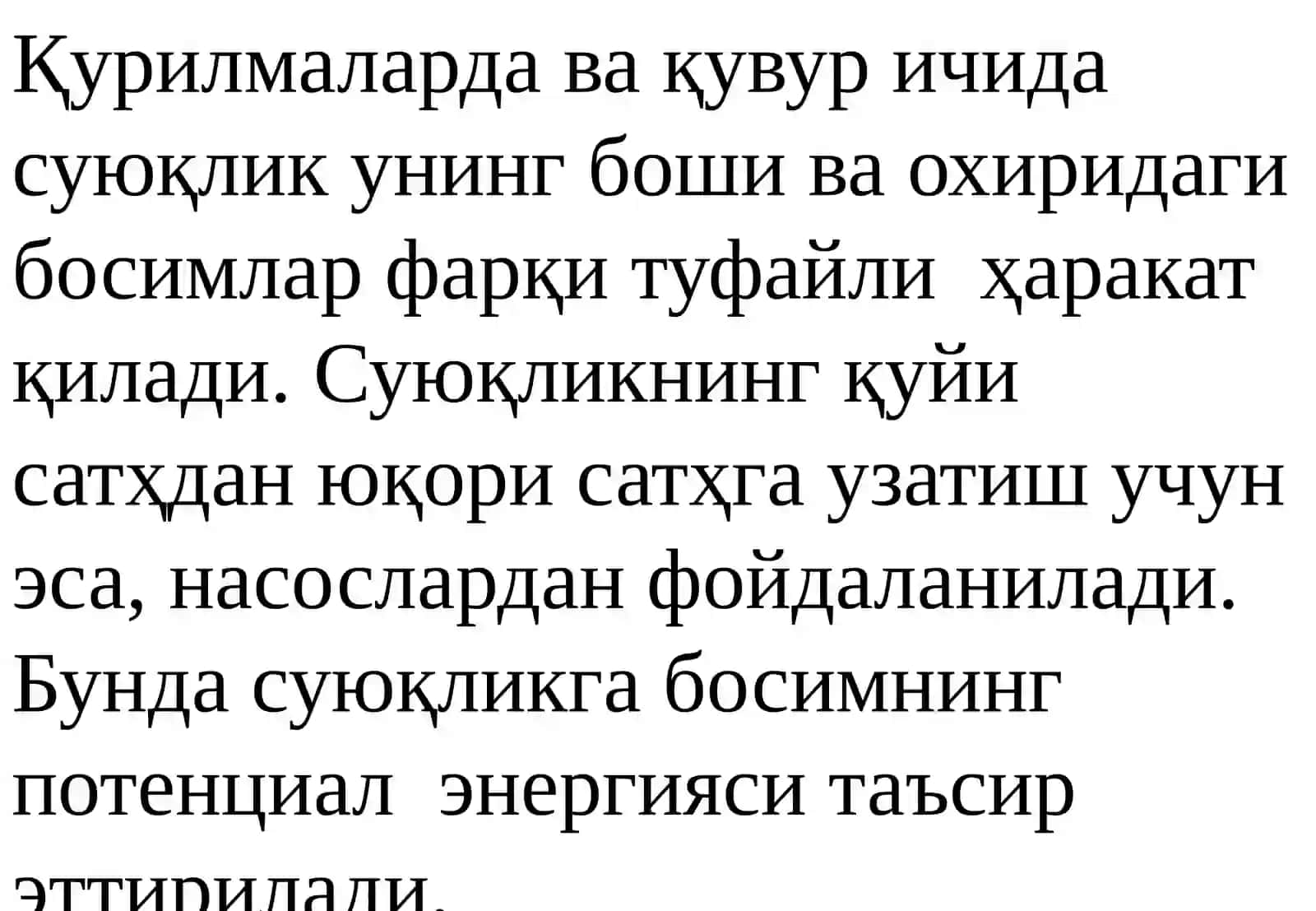 Suyuqliklarni uzatish. Nasoslar va ularning turlari. Nasoslarning asosiy parametrlari. Porshenli nasoslar 2