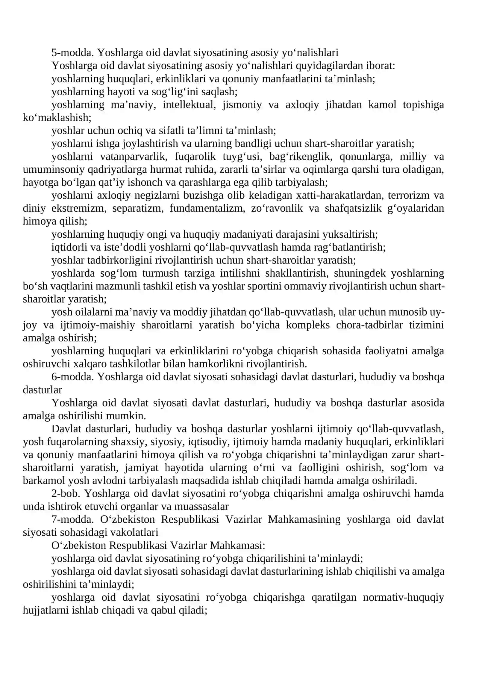 Yoshlarga oid davlat siyosati toʻgʻrisida Qonun 2