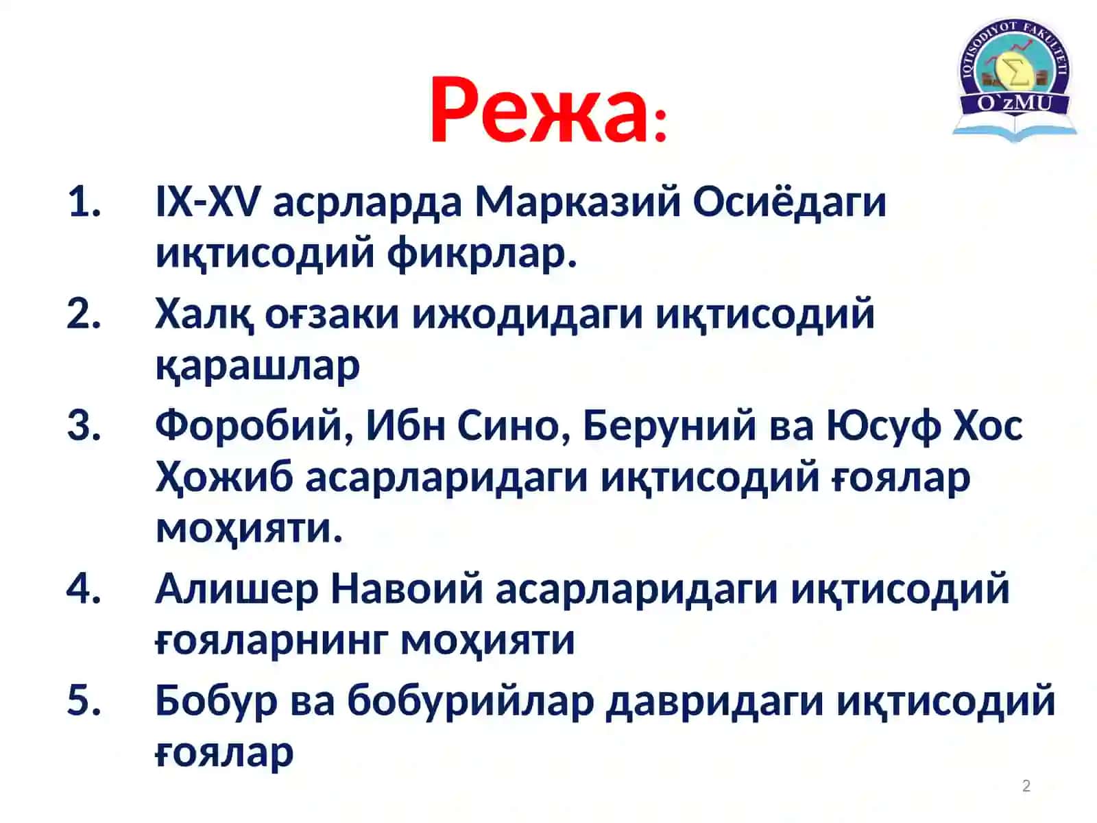МАРКАЗИЙ ОСИЁДАГИТЕМУРИЙЛАР ДАВРИГАЧА БЎЛГАН ВА ТЕМУРИЙЛАР ДАВРИДАГИ ИҚТИСОДИЙ ҒОЯЛАР 2