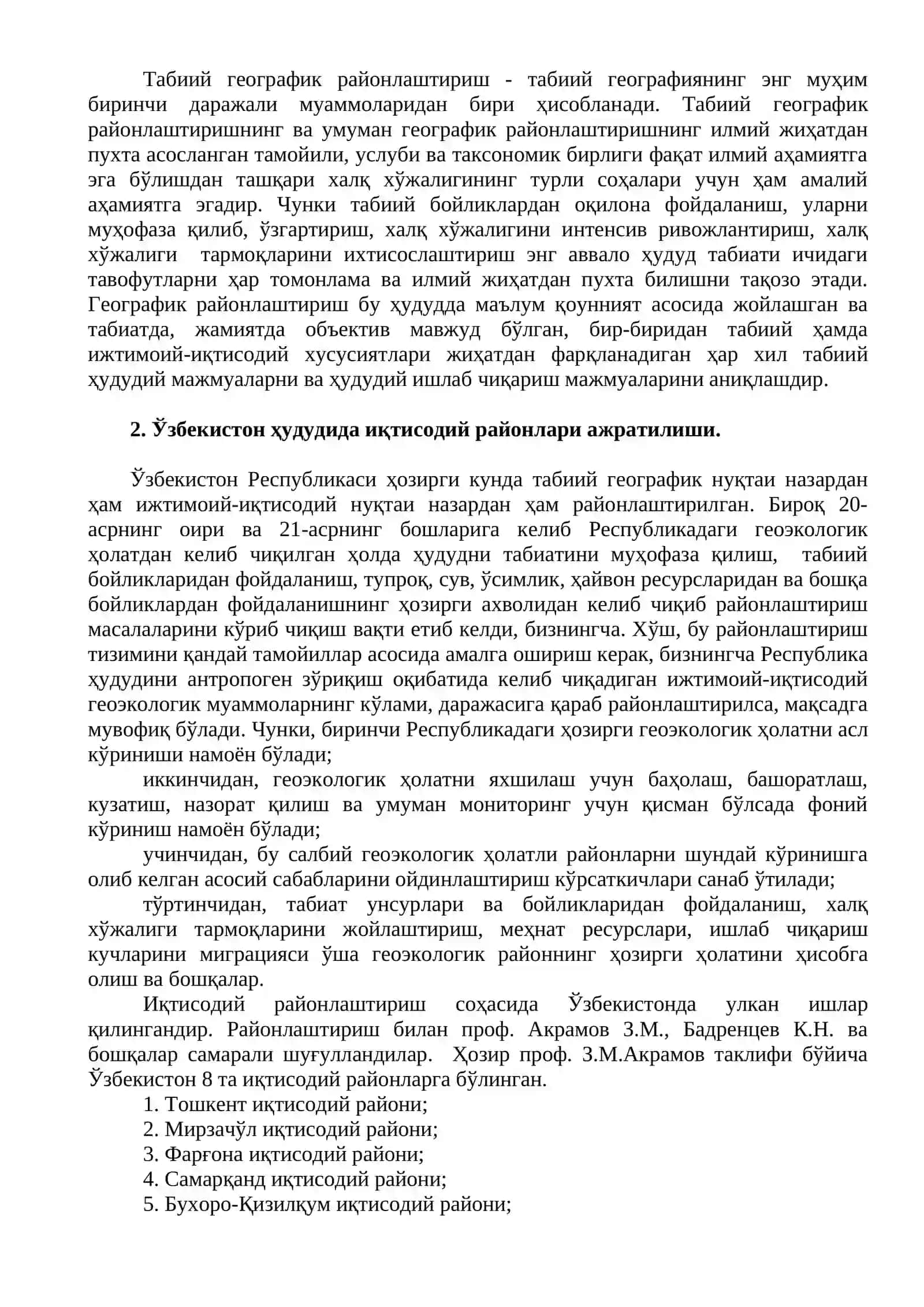 Ўзбекистонда геополитик жараёнлар 2