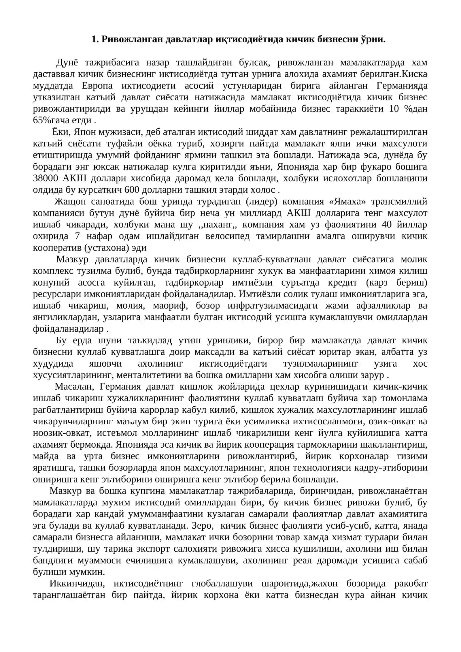 Ривожланган давлатлар иқтисодиётида кичик бизнесни ўрни 2