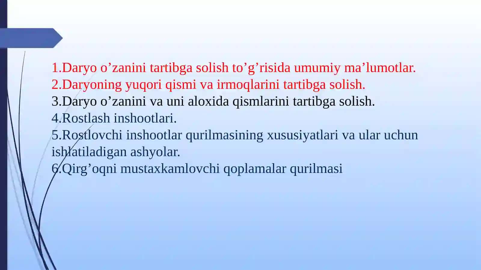 Дарёўза нини тартибга солиш тўғрисида умумий маълумотлар 2