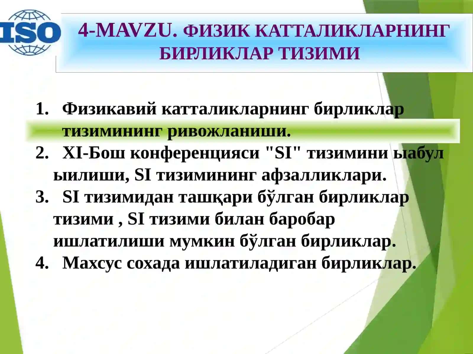 Физик катталикларнинг бирликлар тизими 2