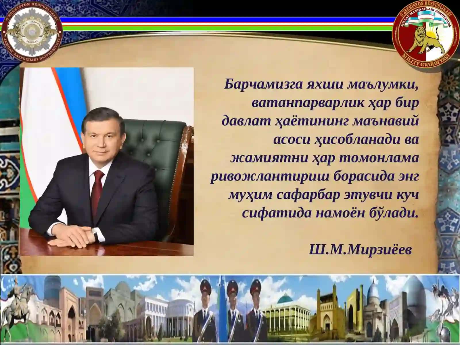 ҲАРБИЙ ВАТАНПАРВАРЛИК 2