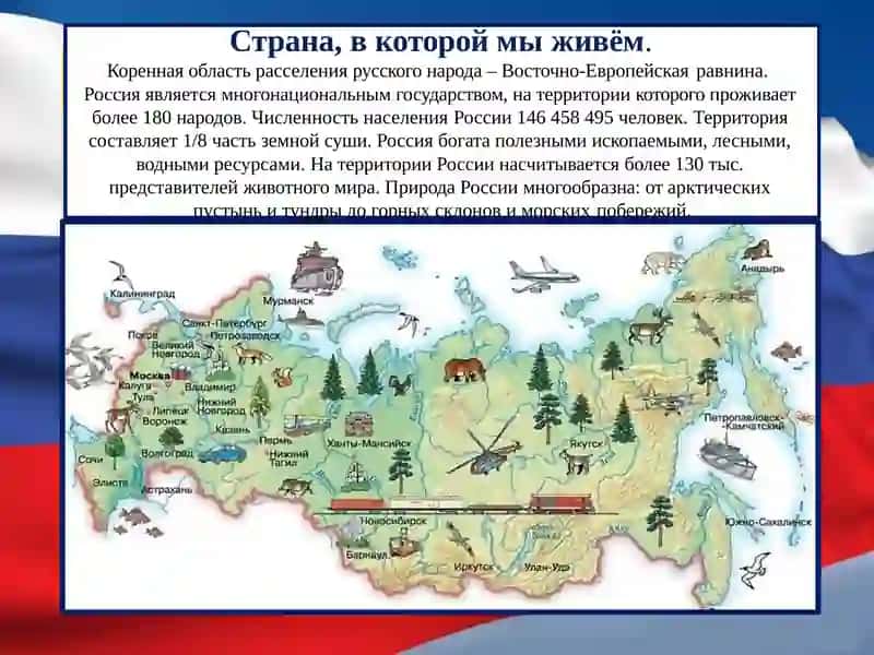 Традиции и обычаи русского народа 2