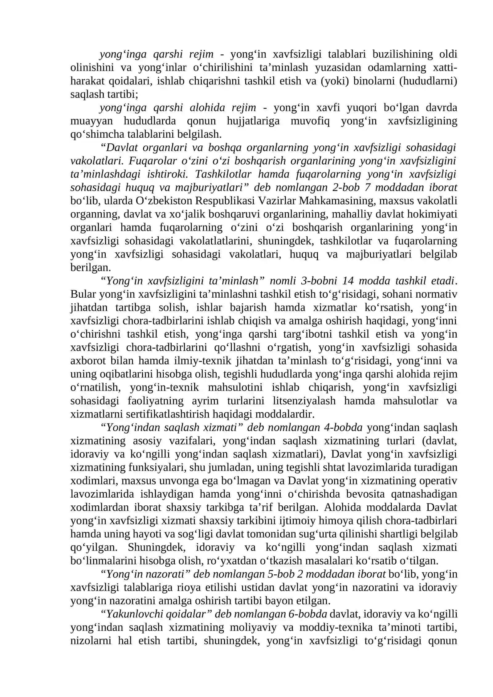 Yong‘in xavfsizligi asoslari 2