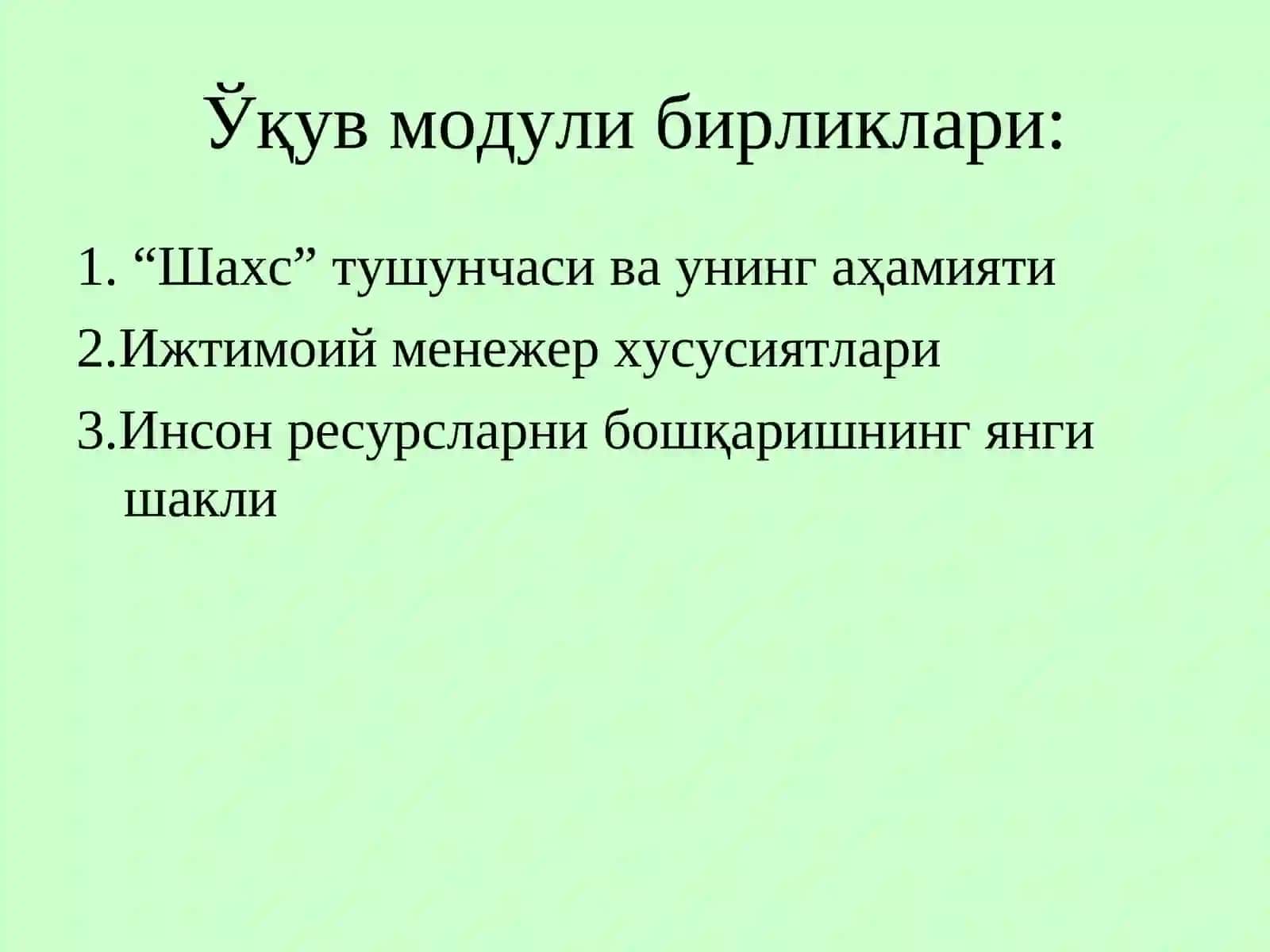 Ижтимоий ўз -ўзини бошқариш 2
