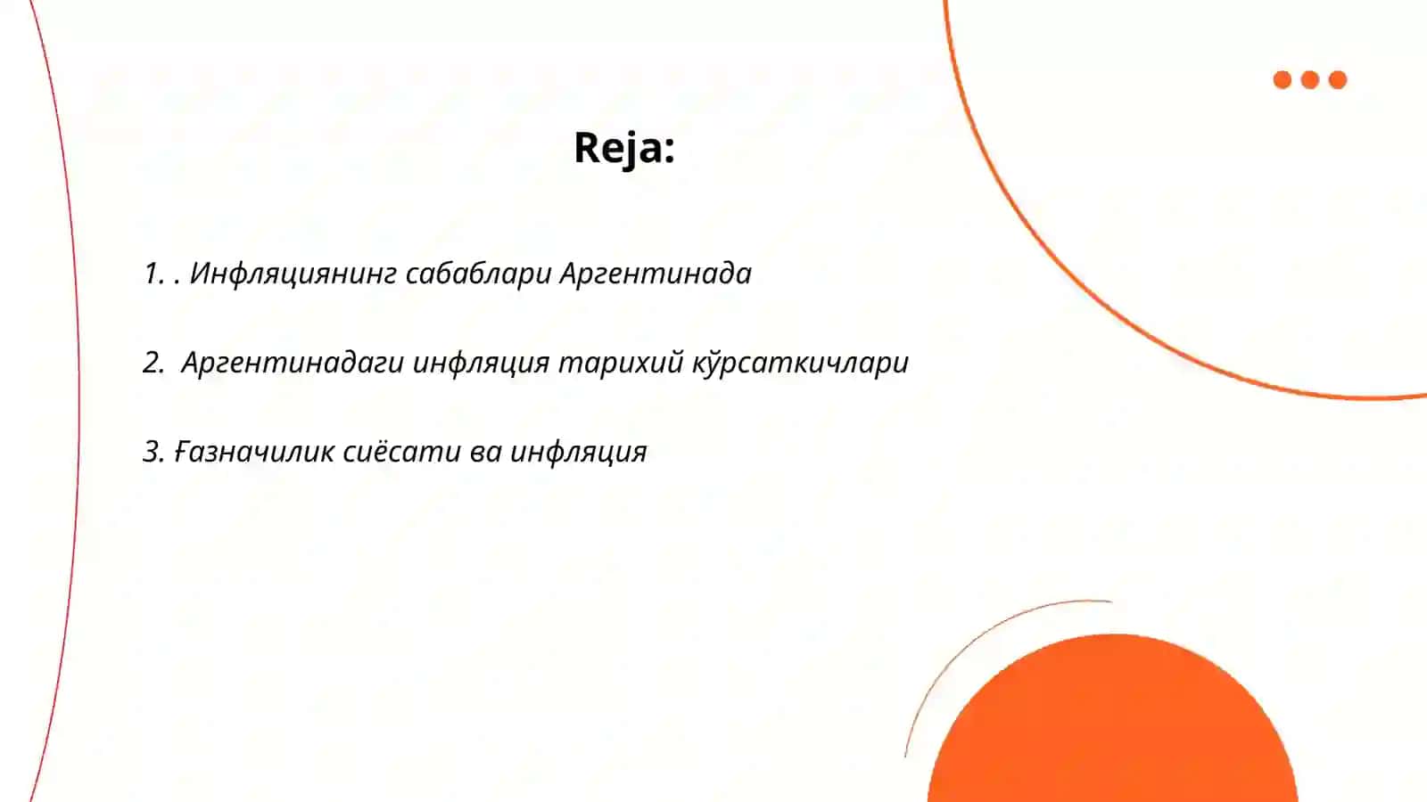 Инфляциянинг сабаблари Аргентинада 2