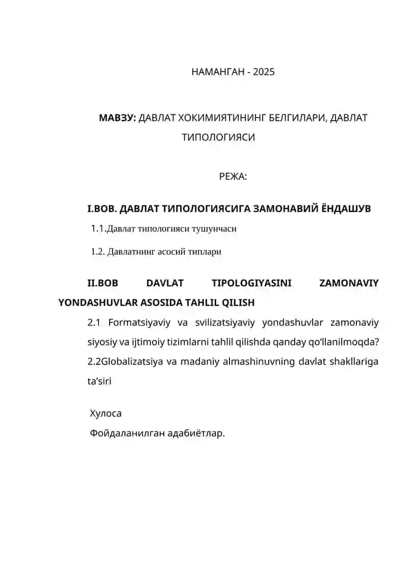 DAVLAT TIPOLOGIYASI MUAMMOSIGA FORMATSIYAVIY VA SVILIZATSIYAVIY YONDASHUVLAR 2