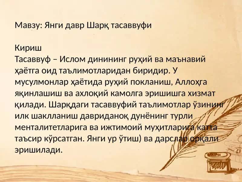 Mustaqilish 2